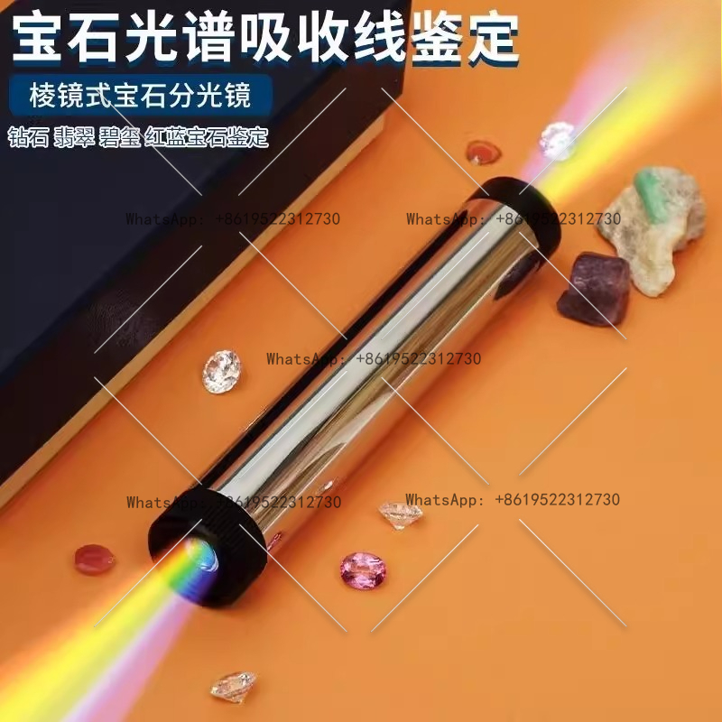 Large edge spectroscope handhe - Spectroscope Handheld incelemesi ve fiyatı