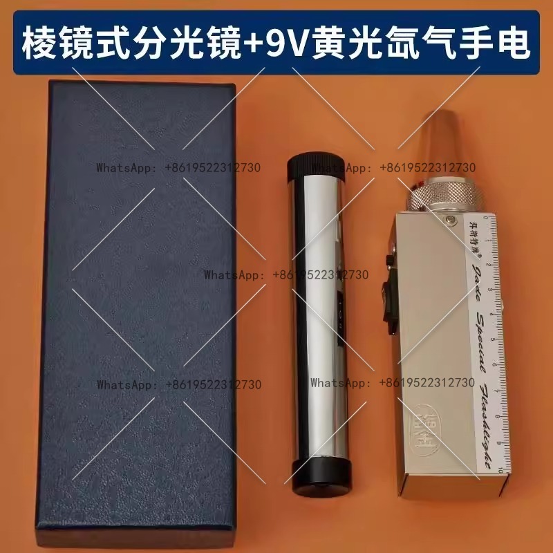 Large edge spectroscope handhe - Spectroscope Handheld incelemesi ve fiyatı