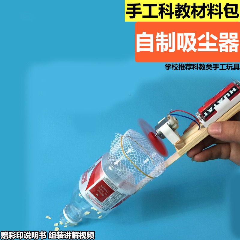 Homemade Vacuum Making Set Com - Science Project Homemade incelemesi ve fiyatı